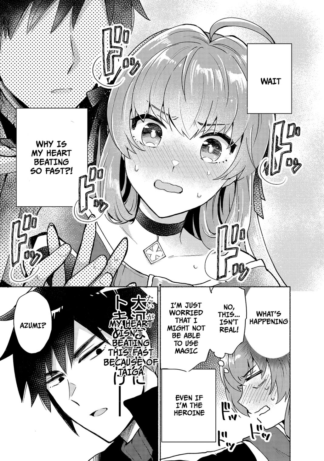 When I Was Reincarnated in Another World, I Was a Heroine and He Was a Hero chapter 4 page 10