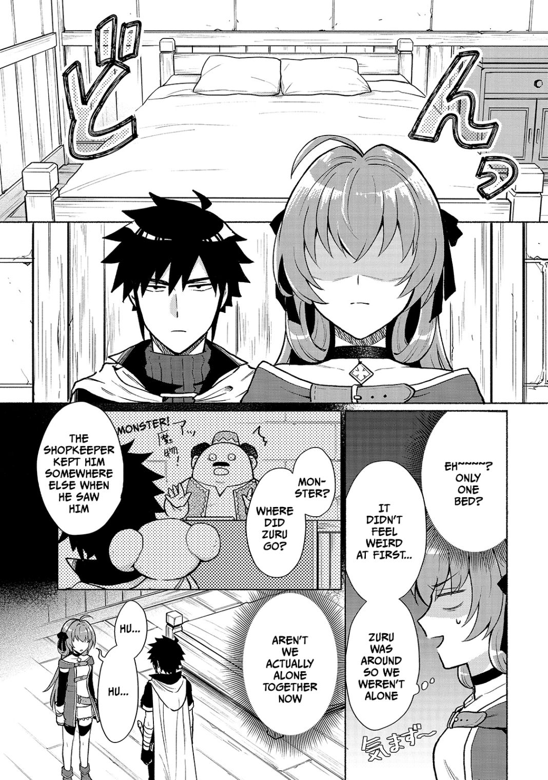 When I Was Reincarnated in Another World, I Was a Heroine and He Was a Hero chapter 4 page 15