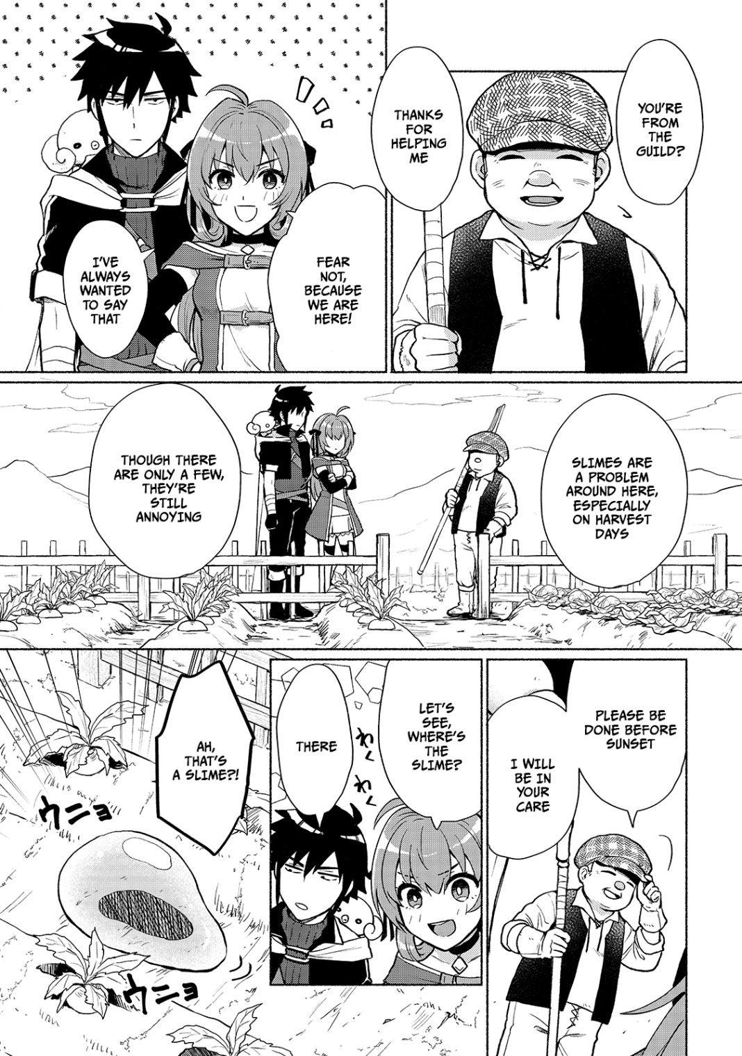 When I Was Reincarnated in Another World, I Was a Heroine and He Was a Hero chapter 4 page 5