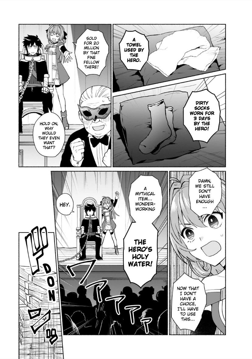 When I Was Reincarnated in Another World, I Was a Heroine and He Was a Hero chapter 40 page 12