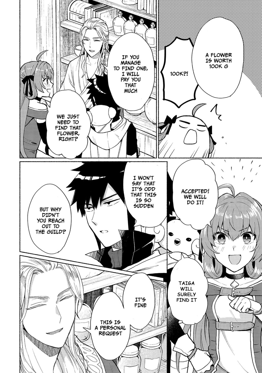 When I Was Reincarnated in Another World, I Was a Heroine and He Was a Hero chapter 5 page 14