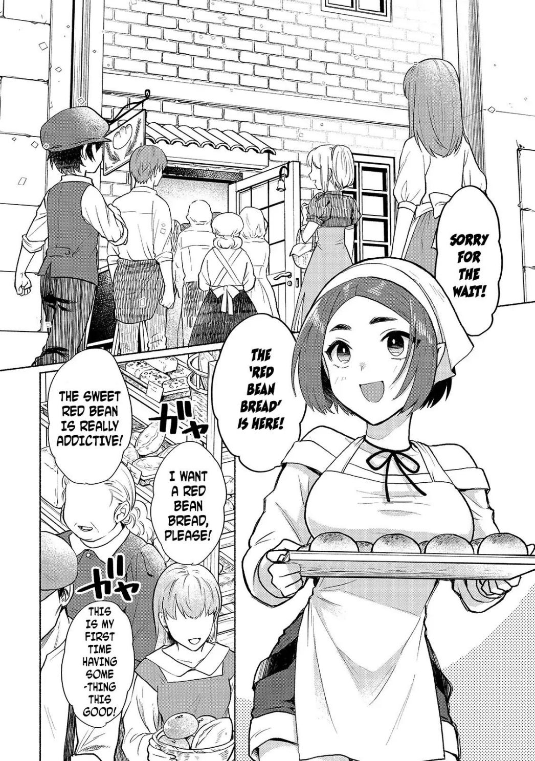 When I Was Reincarnated in Another World, I Was a Heroine and He Was a Hero chapter 8 page 16