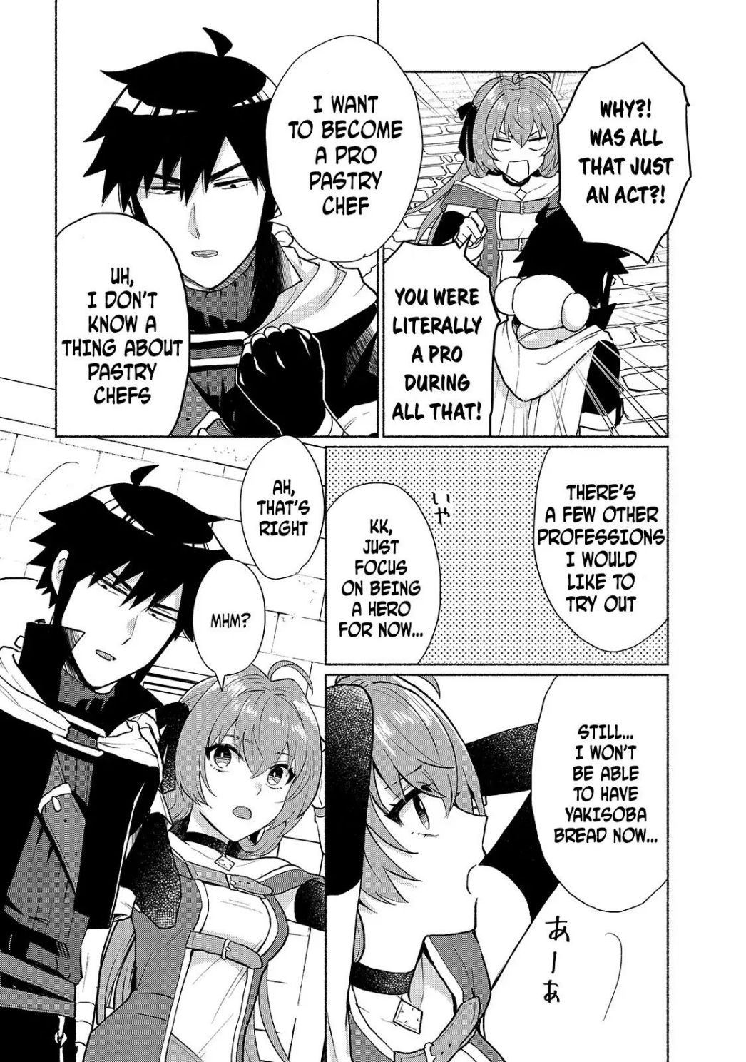 When I Was Reincarnated in Another World, I Was a Heroine and He Was a Hero chapter 8 page 18