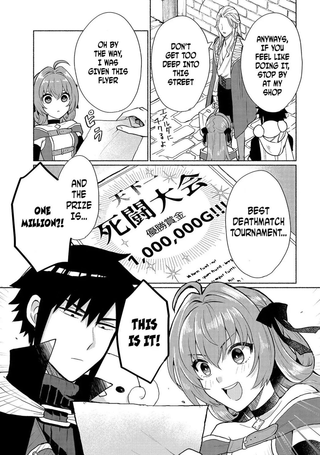 When I Was Reincarnated in Another World, I Was a Heroine and He Was a Hero chapter 9 page 11