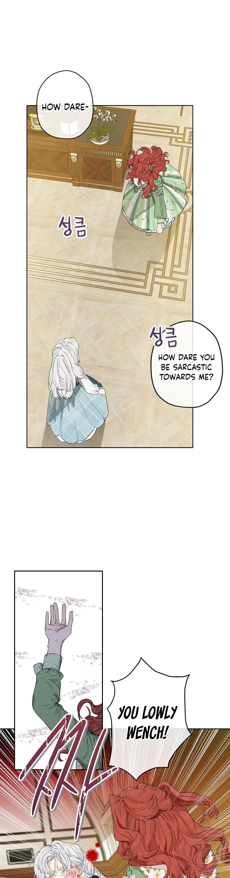 When the Count's Illegitimate Daughter Gets Married chapter 1 page 10