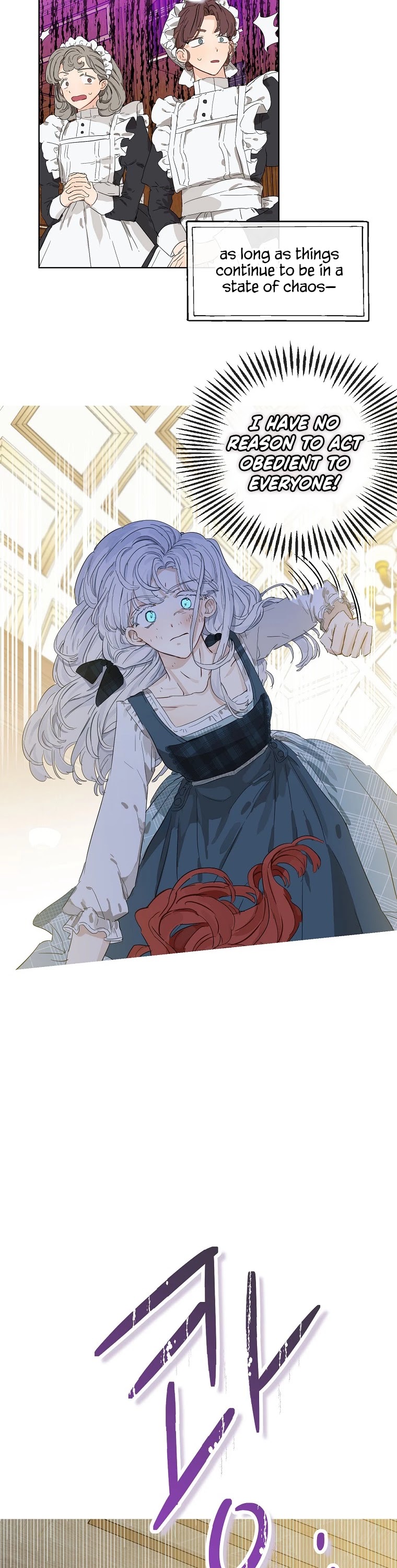 When the Count's Illegitimate Daughter Gets Married chapter 1 page 12