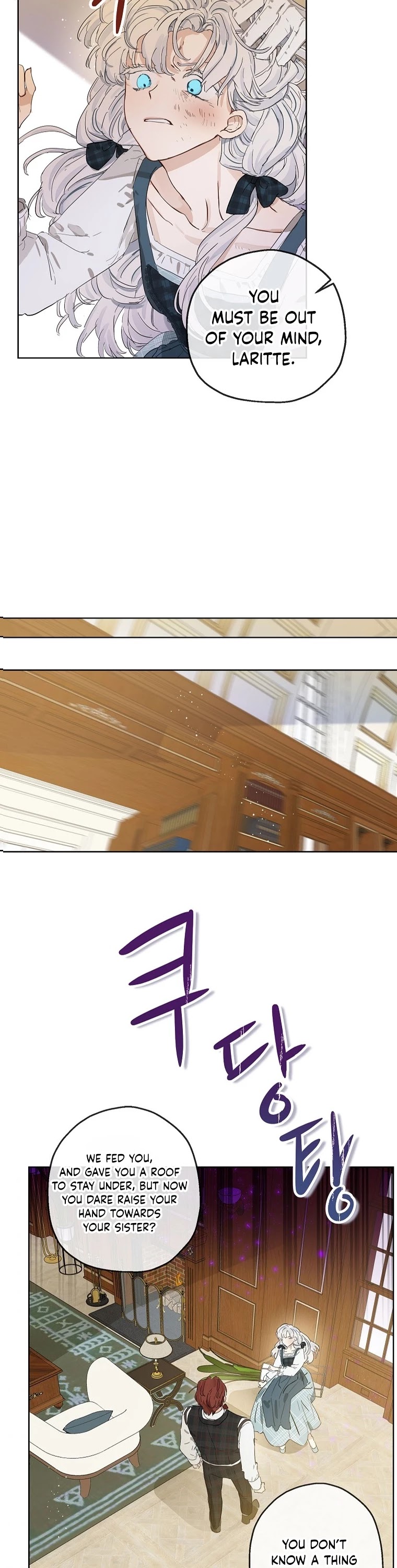 When the Count's Illegitimate Daughter Gets Married chapter 1 page 15