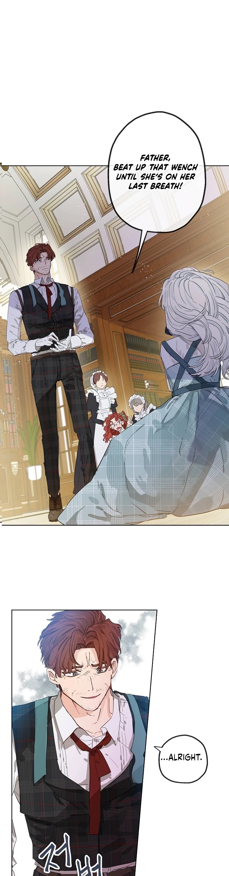 When the Count's Illegitimate Daughter Gets Married chapter 1 page 17