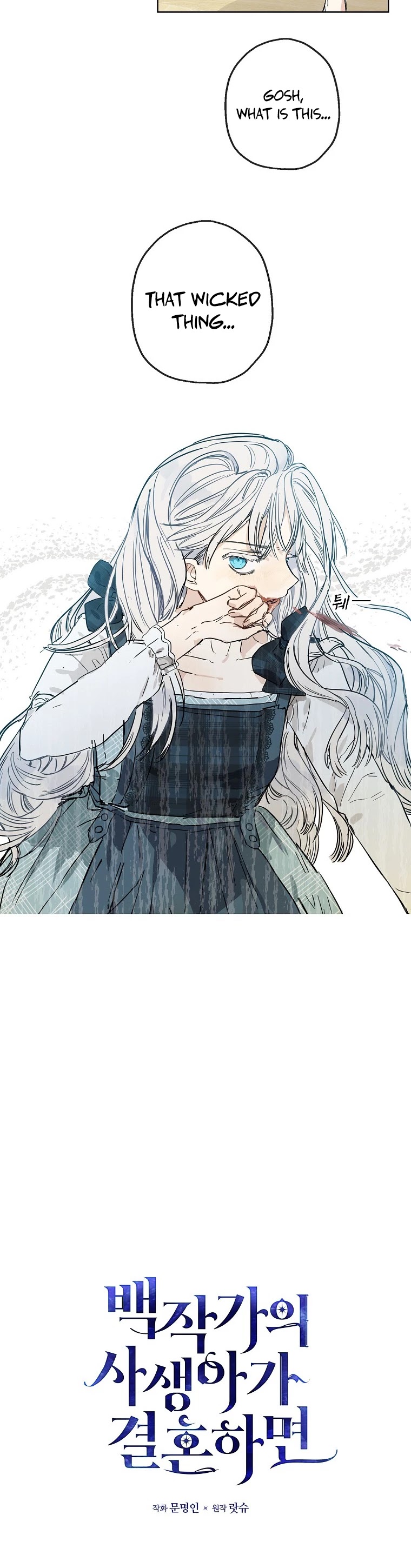 When the Count's Illegitimate Daughter Gets Married chapter 1 page 22