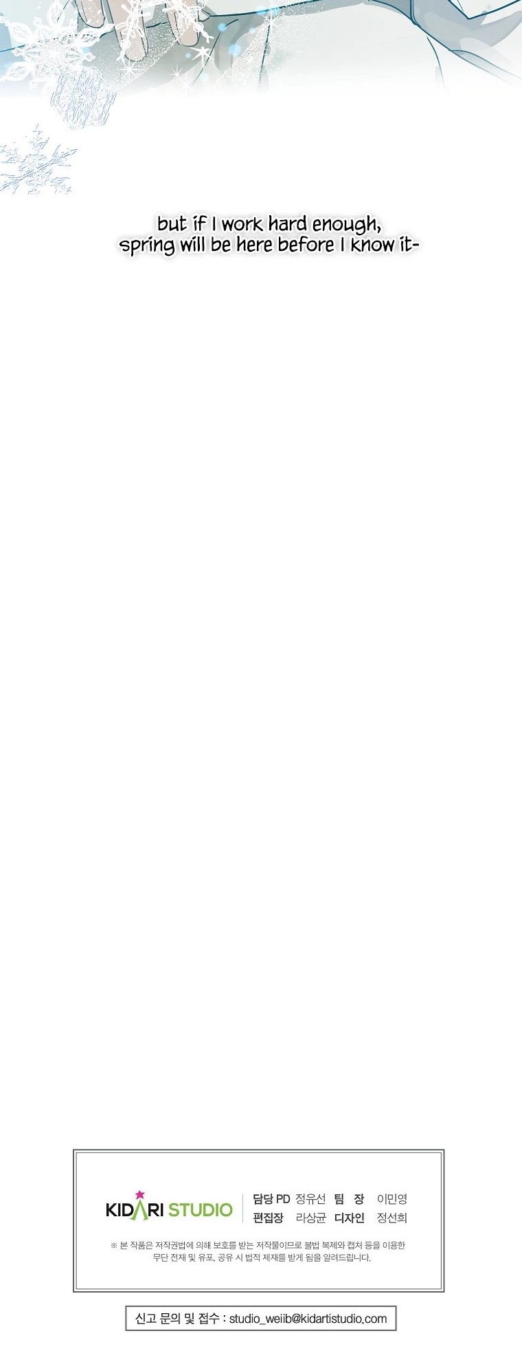 When the Count's Illegitimate Daughter Gets Married chapter 1 page 40