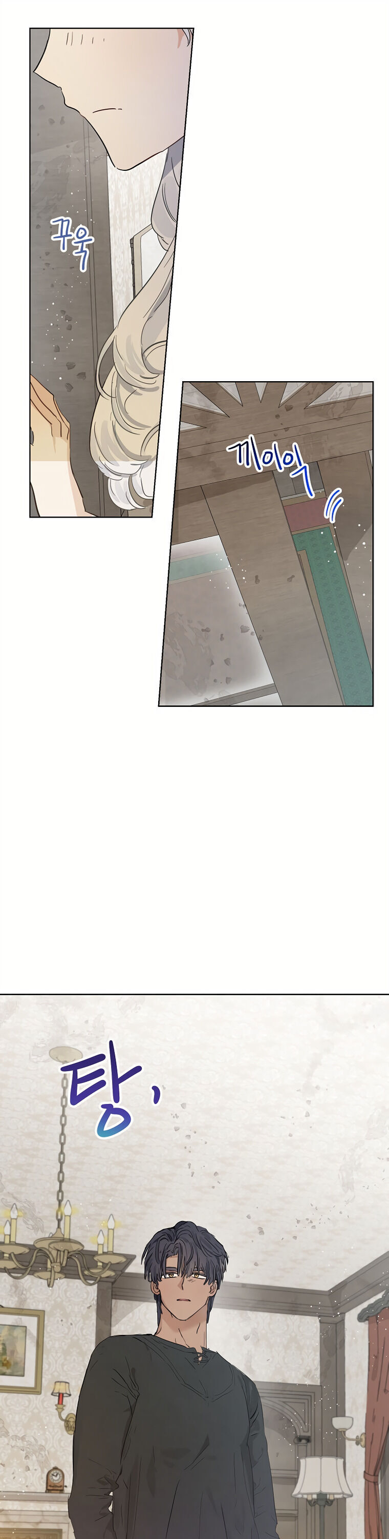 When the Count's Illegitimate Daughter Gets Married chapter 12 page 14