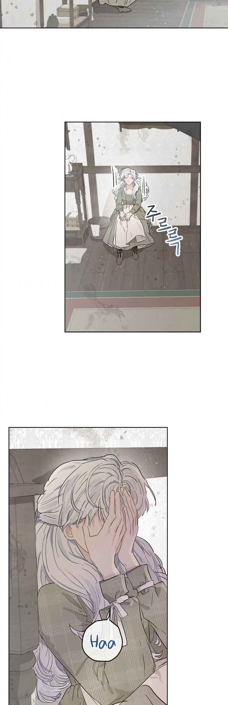 When the Count's Illegitimate Daughter Gets Married chapter 12 page 16