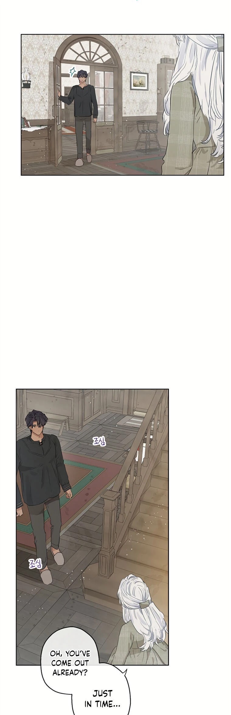 When the Count's Illegitimate Daughter Gets Married chapter 12 page 27