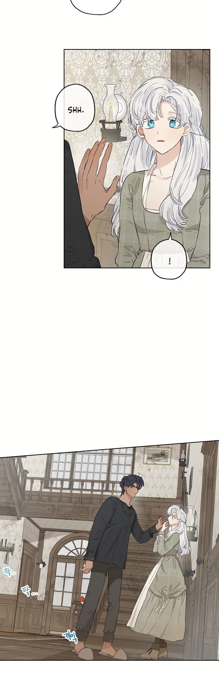 When the Count's Illegitimate Daughter Gets Married chapter 12 page 28