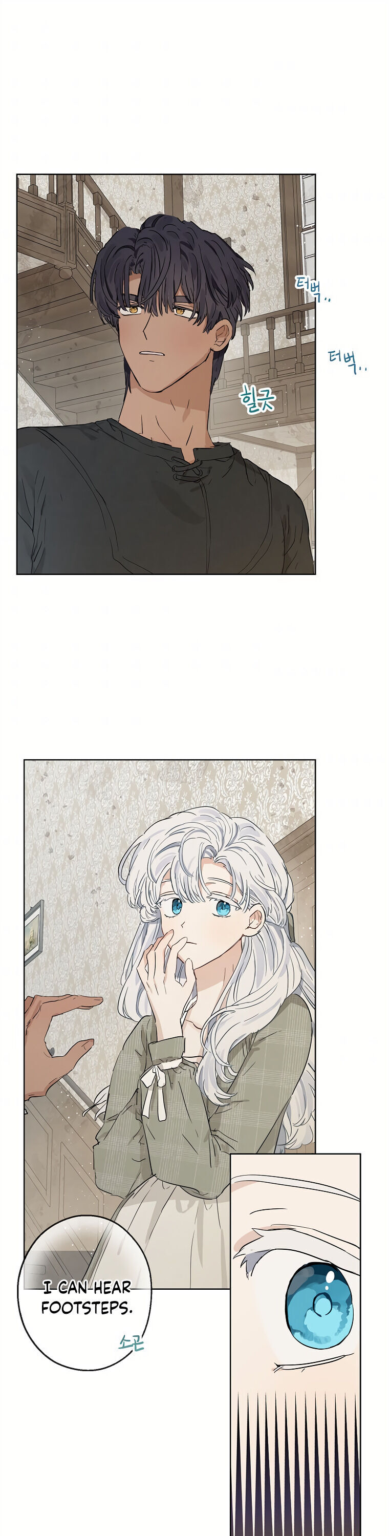 When the Count's Illegitimate Daughter Gets Married chapter 12 page 29