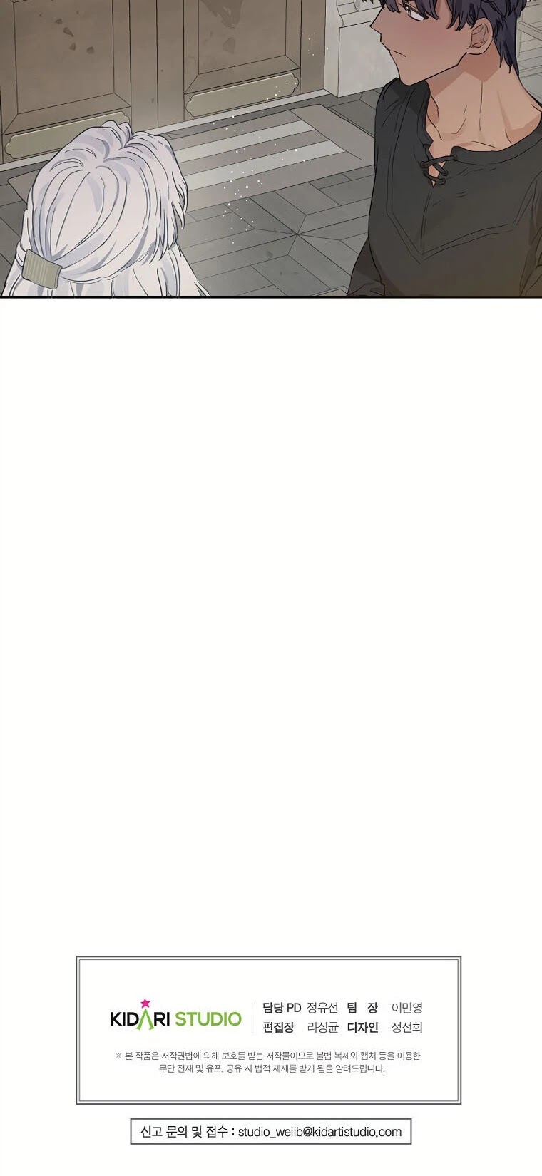 When the Count's Illegitimate Daughter Gets Married chapter 12 page 31