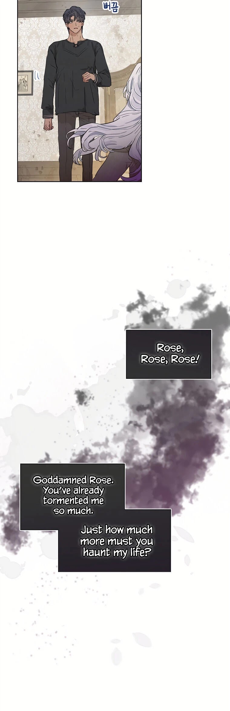 When the Count's Illegitimate Daughter Gets Married chapter 12 page 6