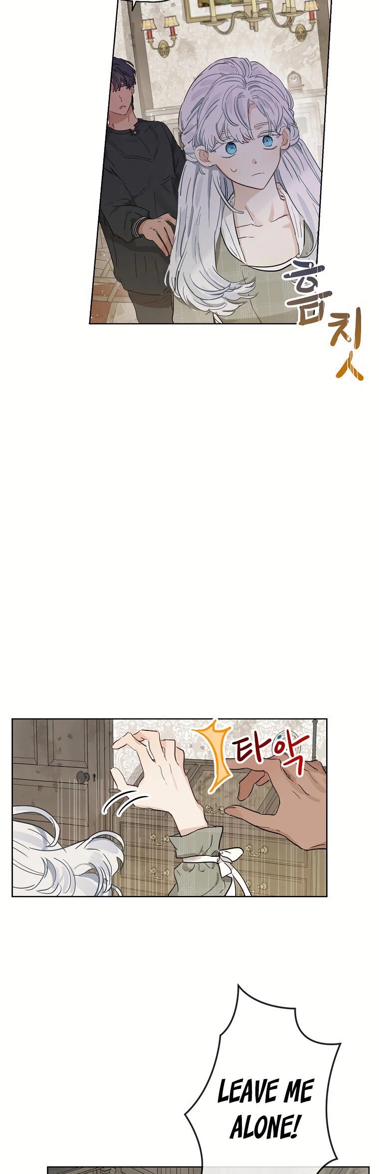 When the Count's Illegitimate Daughter Gets Married chapter 12 page 9