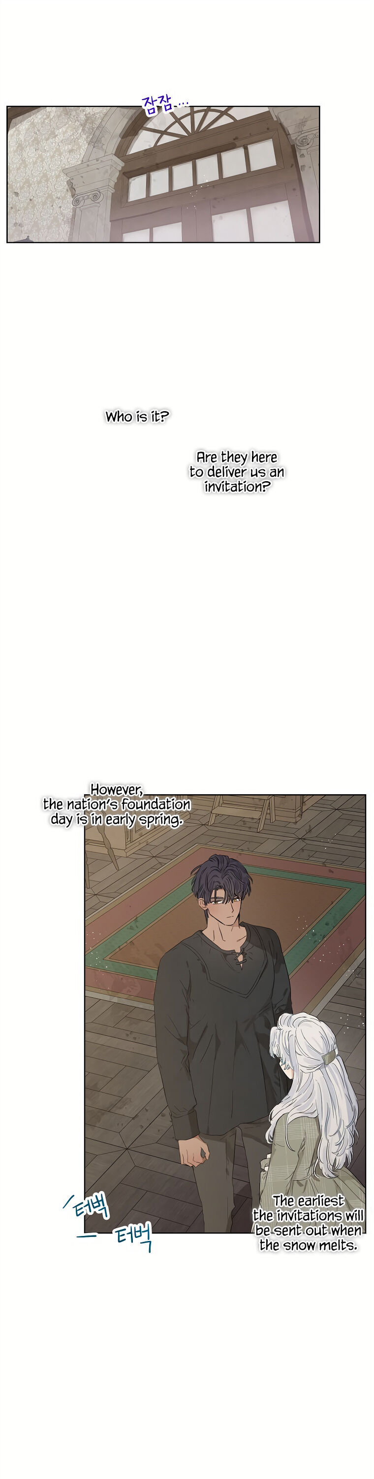 When the Count's Illegitimate Daughter Gets Married chapter 13 page 2