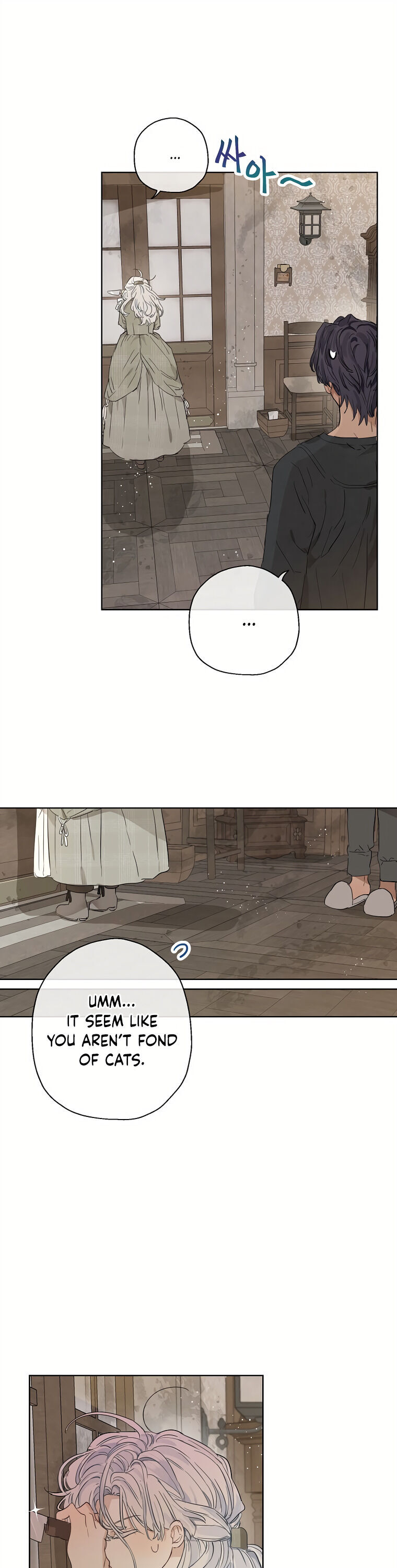 When the Count's Illegitimate Daughter Gets Married chapter 14 page 2