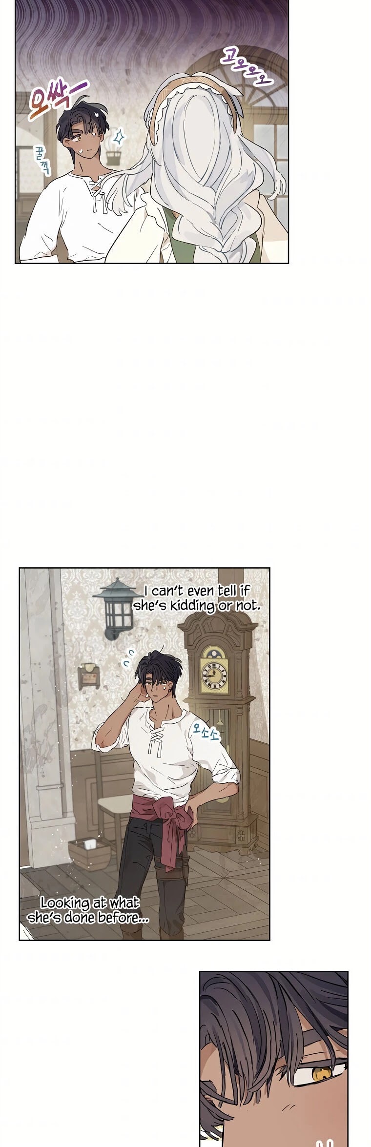 When the Count's Illegitimate Daughter Gets Married chapter 16 page 16