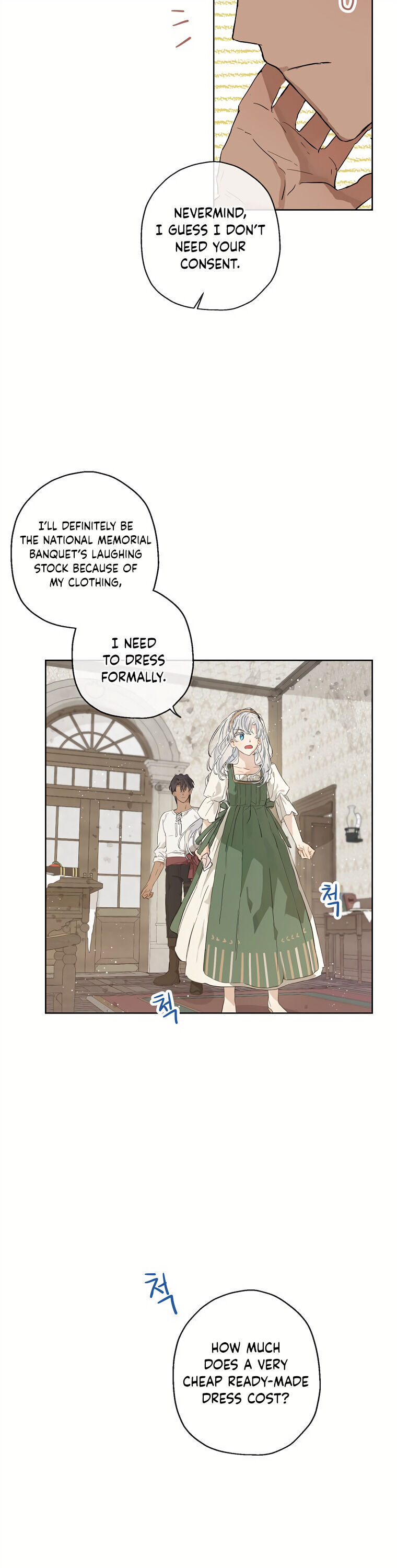 When the Count's Illegitimate Daughter Gets Married chapter 16 page 17