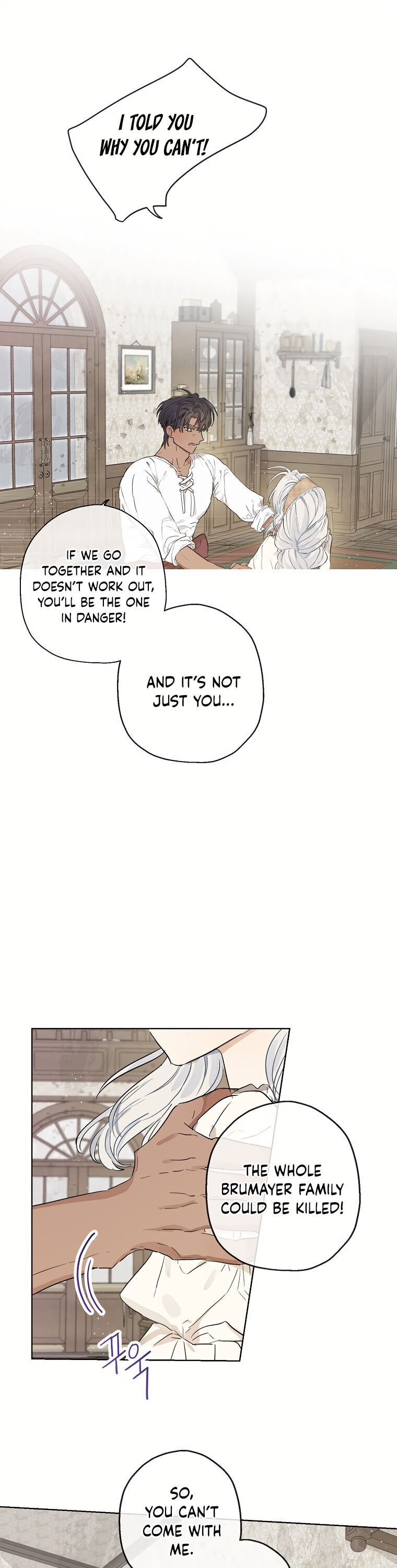 When the Count's Illegitimate Daughter Gets Married chapter 16 page 2