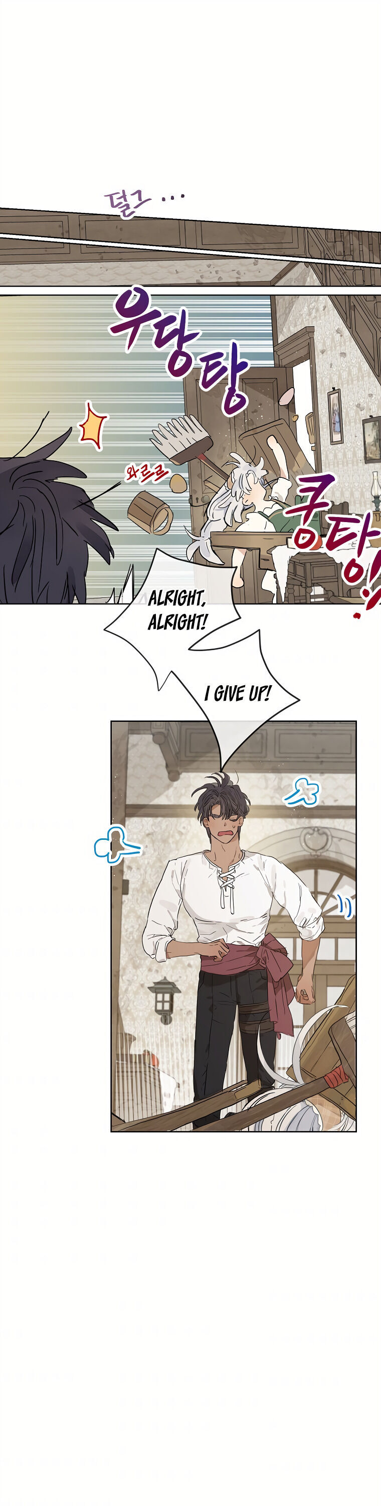 When the Count's Illegitimate Daughter Gets Married chapter 16 page 20