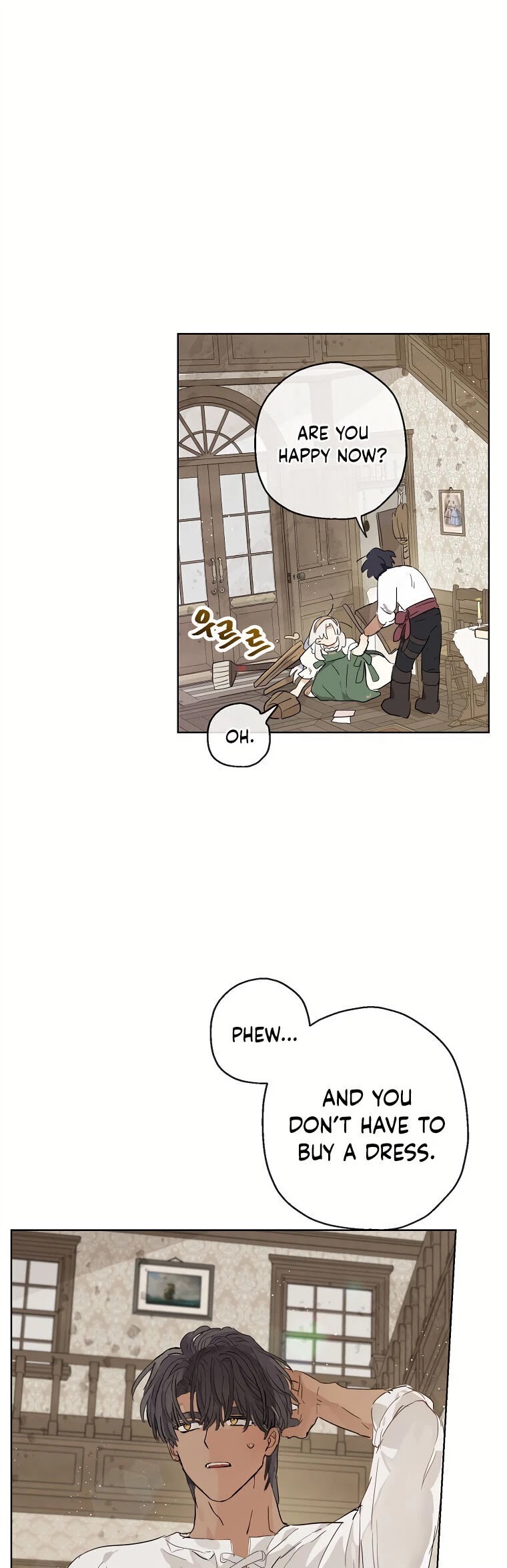 When the Count's Illegitimate Daughter Gets Married chapter 16 page 22