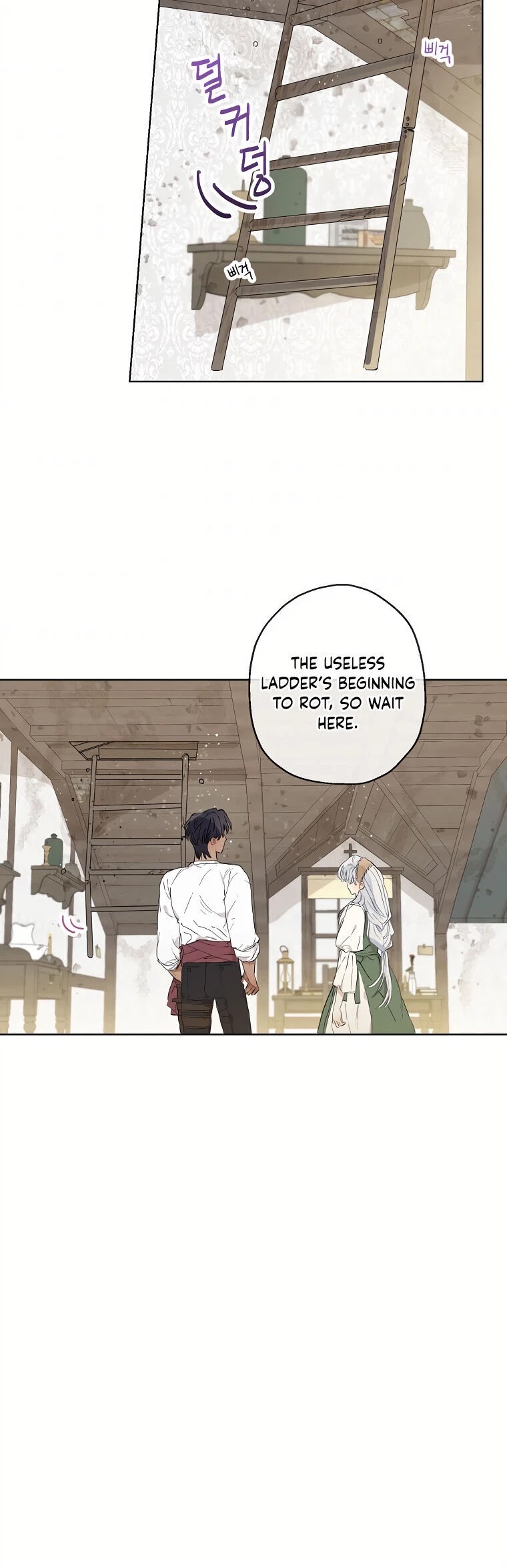 When the Count's Illegitimate Daughter Gets Married chapter 16 page 25