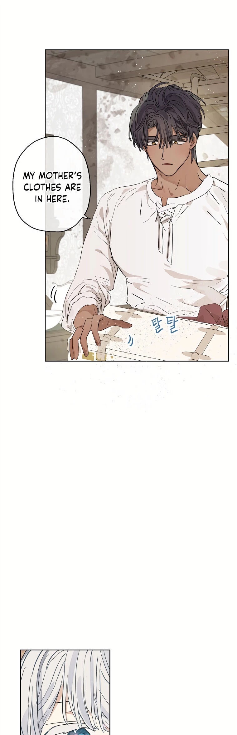 When the Count's Illegitimate Daughter Gets Married chapter 16 page 27