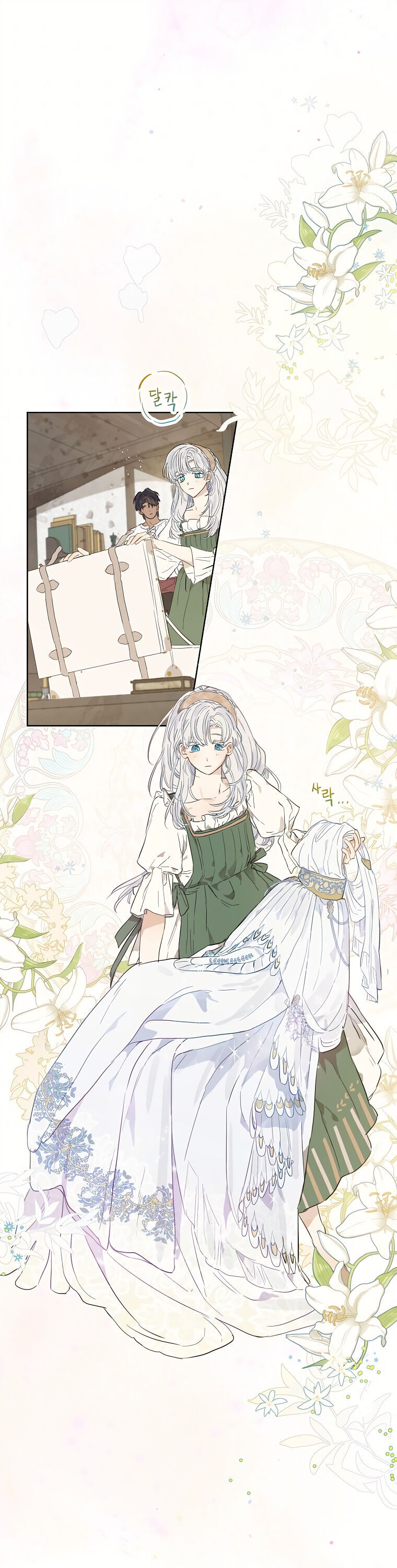 When the Count's Illegitimate Daughter Gets Married chapter 16 page 29