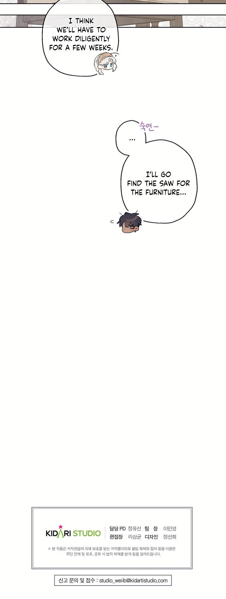 When the Count's Illegitimate Daughter Gets Married chapter 16 page 39