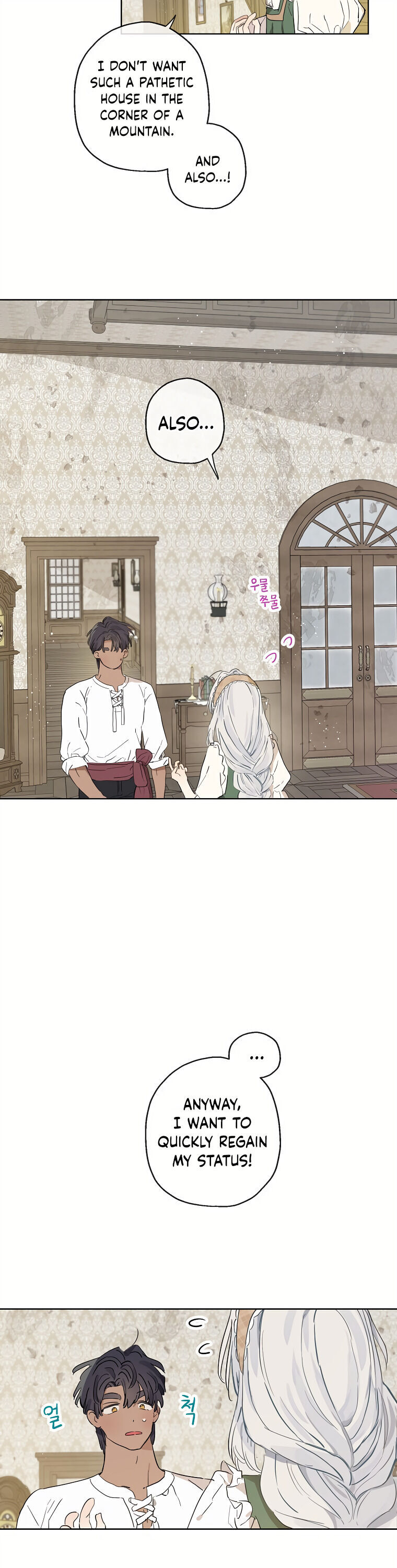 When the Count's Illegitimate Daughter Gets Married chapter 16 page 8