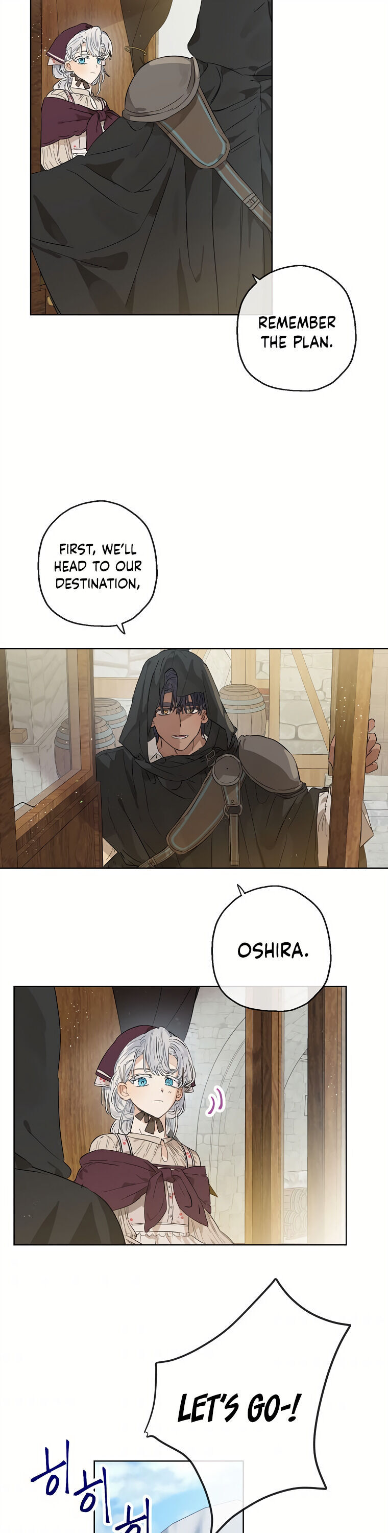 When the Count's Illegitimate Daughter Gets Married chapter 17 page 20