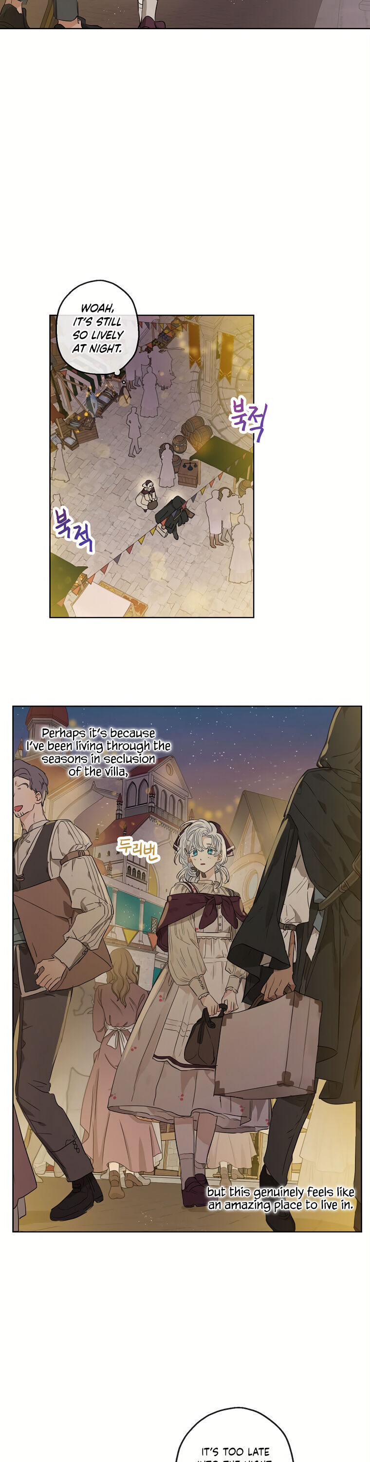 When the Count's Illegitimate Daughter Gets Married chapter 17 page 26