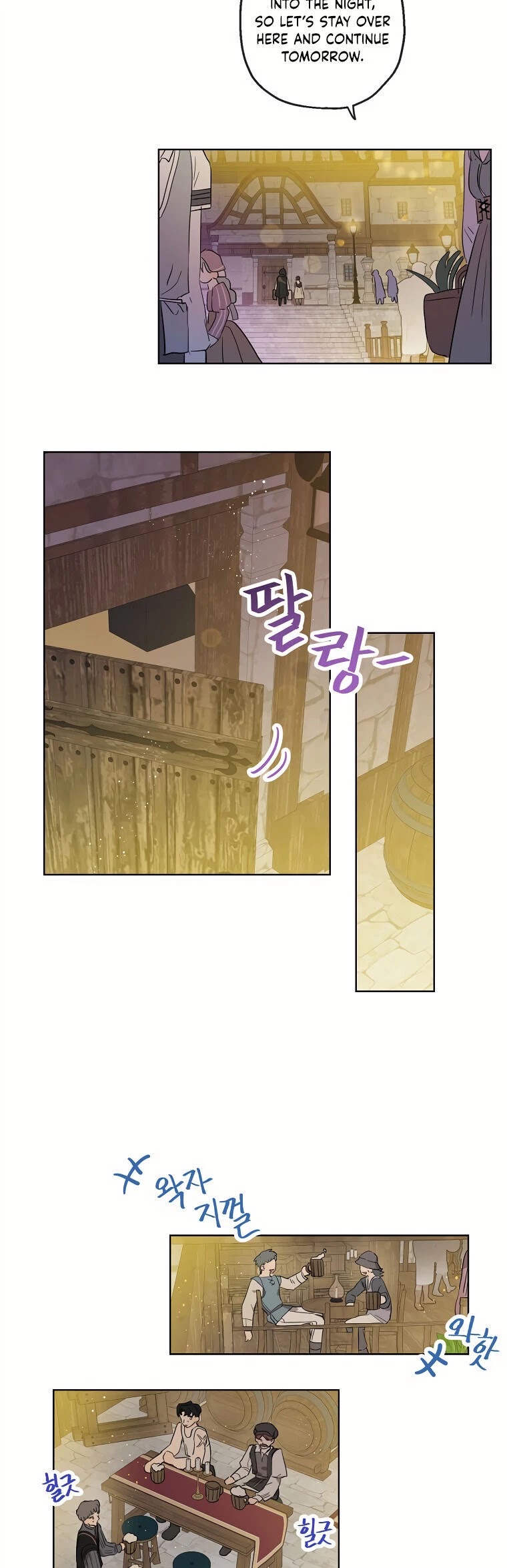 When the Count's Illegitimate Daughter Gets Married chapter 17 page 27