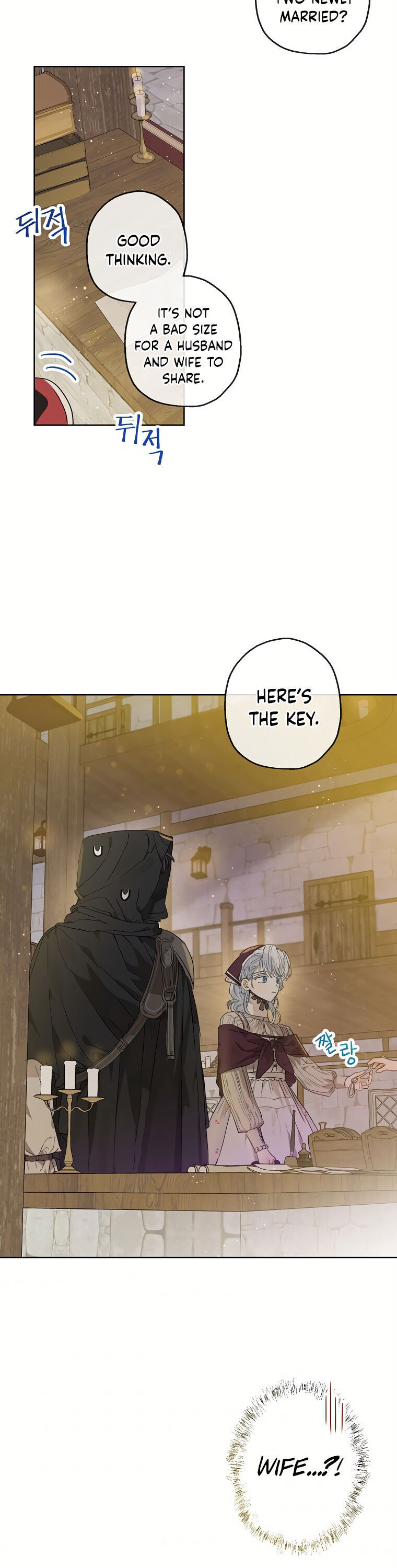 When the Count's Illegitimate Daughter Gets Married chapter 17 page 33