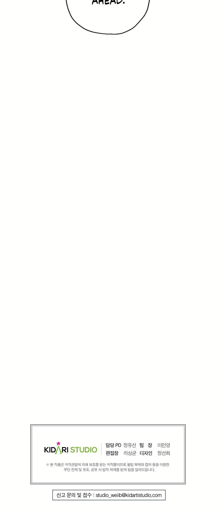 When the Count's Illegitimate Daughter Gets Married chapter 17 page 35