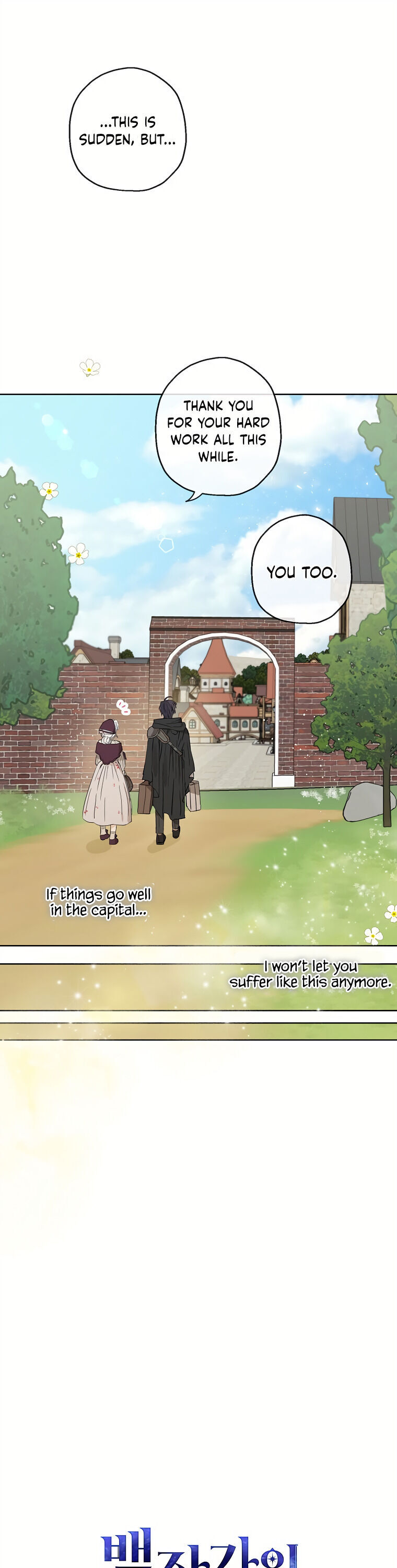 When the Count's Illegitimate Daughter Gets Married chapter 17 page 8