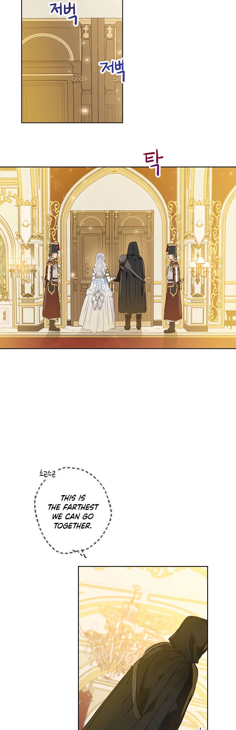 When the Count's Illegitimate Daughter Gets Married chapter 19 page 20