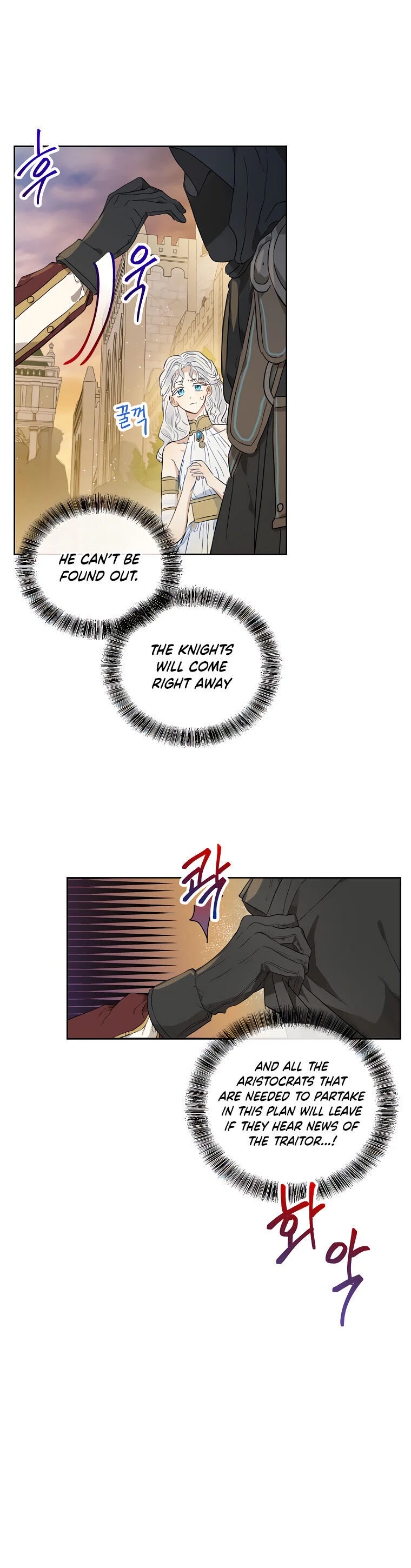 When the Count's Illegitimate Daughter Gets Married chapter 19 page 9