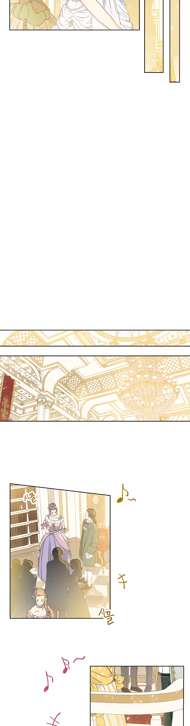 When the Count's Illegitimate Daughter Gets Married chapter 20 page 11