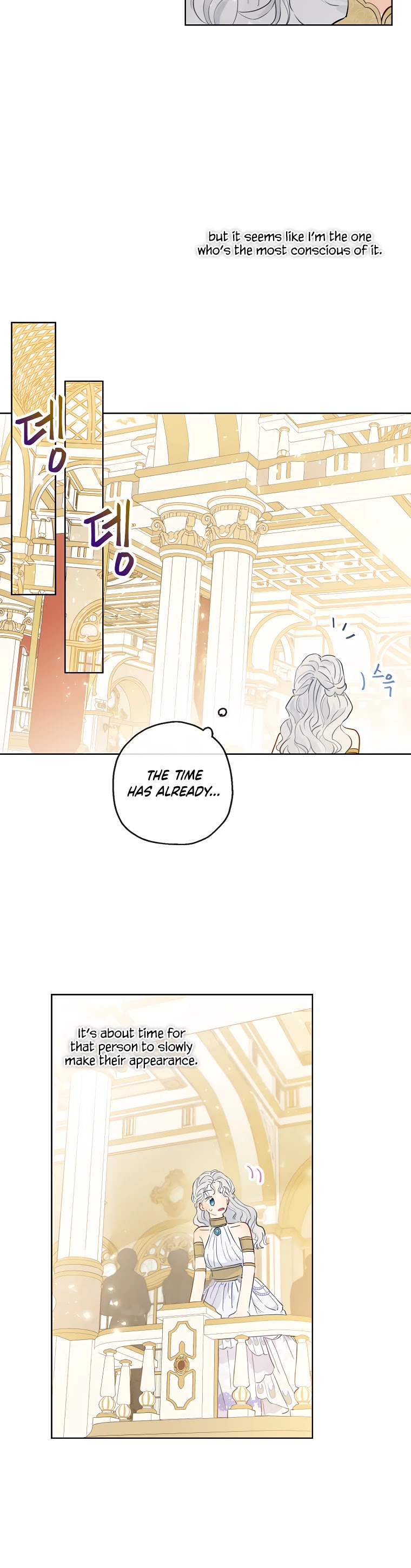 When the Count's Illegitimate Daughter Gets Married chapter 20 page 14