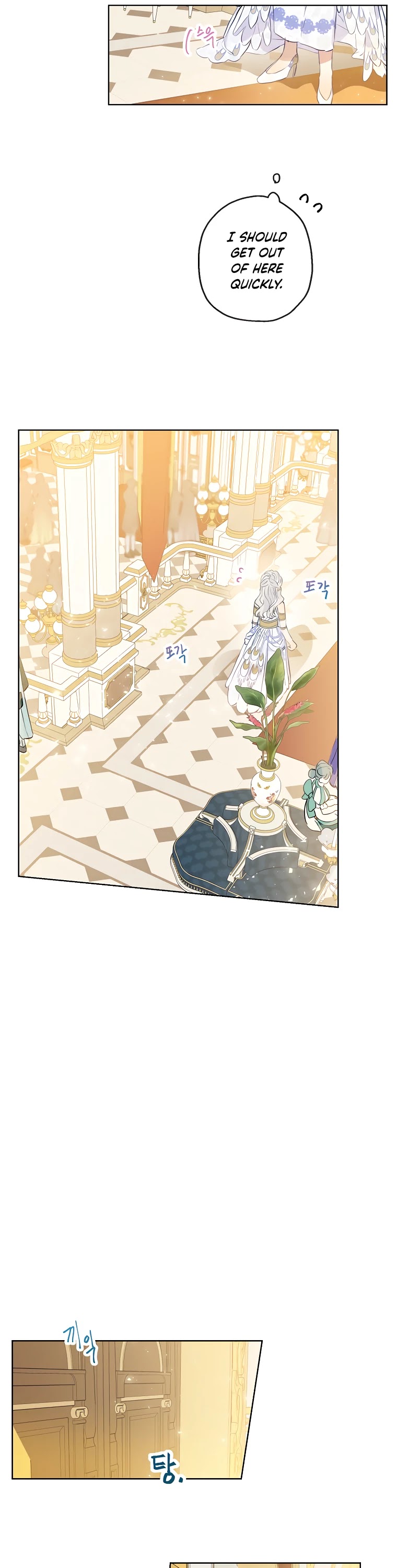 When the Count's Illegitimate Daughter Gets Married chapter 20 page 15