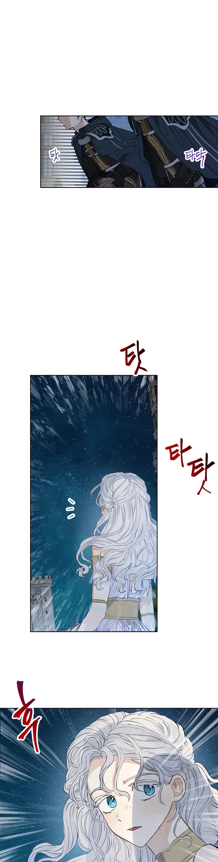 When the Count's Illegitimate Daughter Gets Married chapter 20 page 21