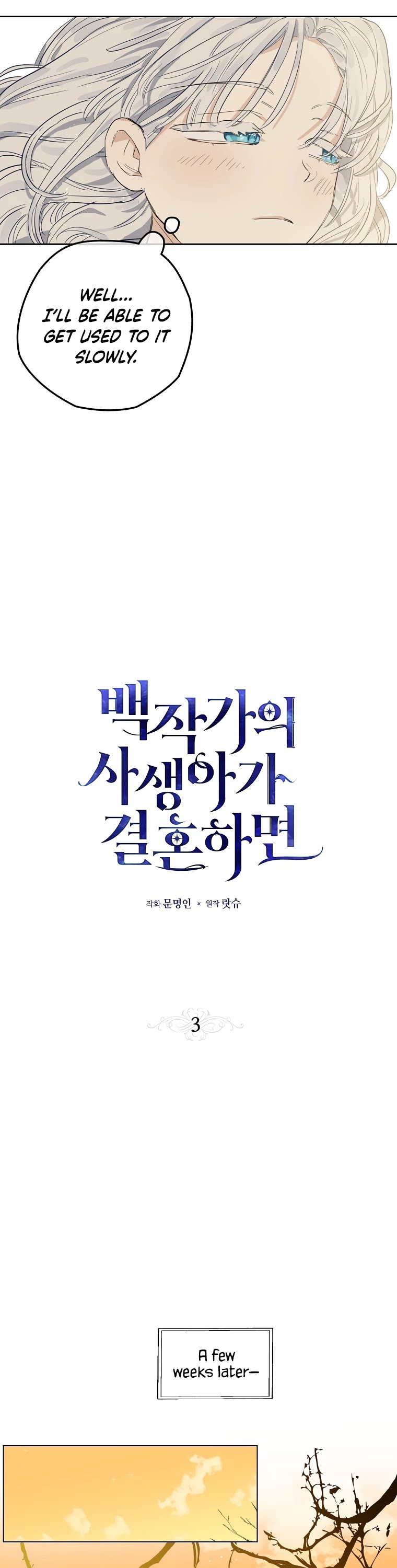 When the Count's Illegitimate Daughter Gets Married chapter 3 page 16