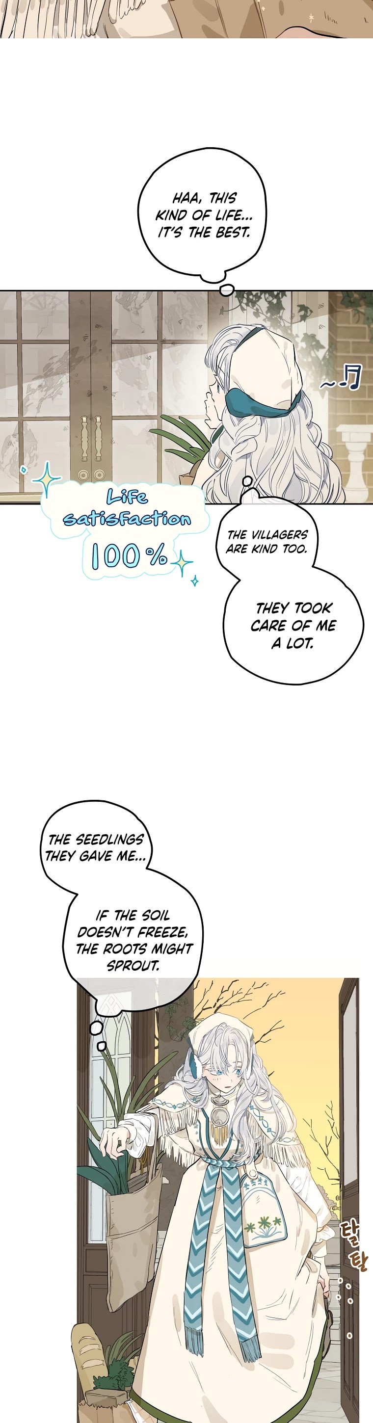 When the Count's Illegitimate Daughter Gets Married chapter 3 page 18