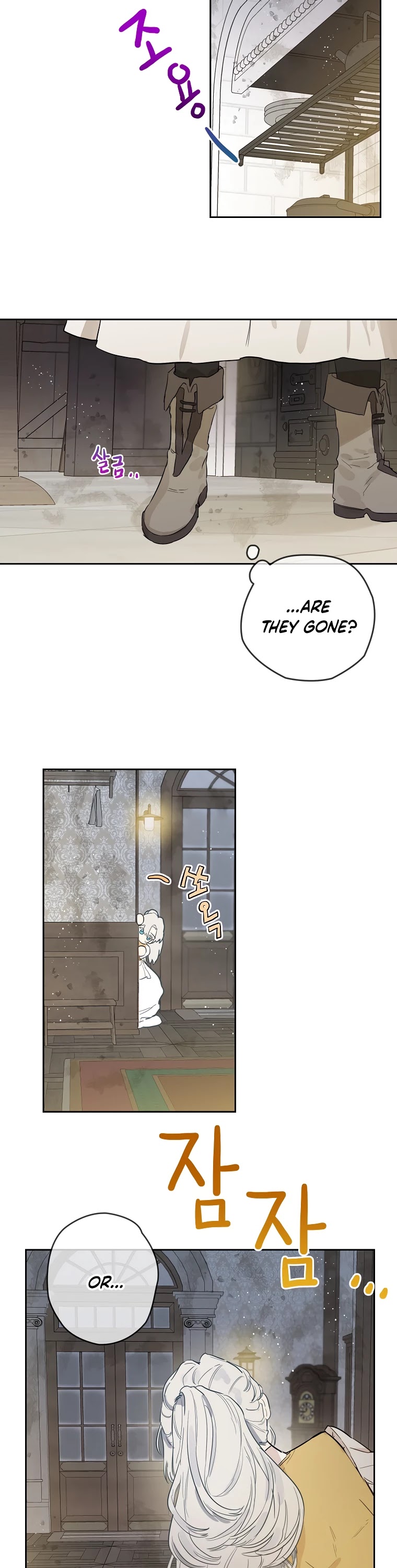 When the Count's Illegitimate Daughter Gets Married chapter 3 page 26