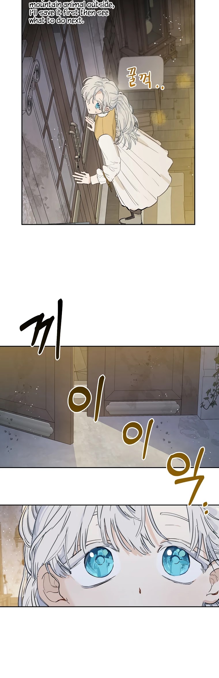 When the Count's Illegitimate Daughter Gets Married chapter 3 page 30